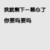 星落寂