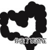 逐鹿王
