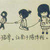 孤灯夜影