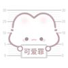 冥霄