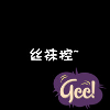 小猫毛绒绒