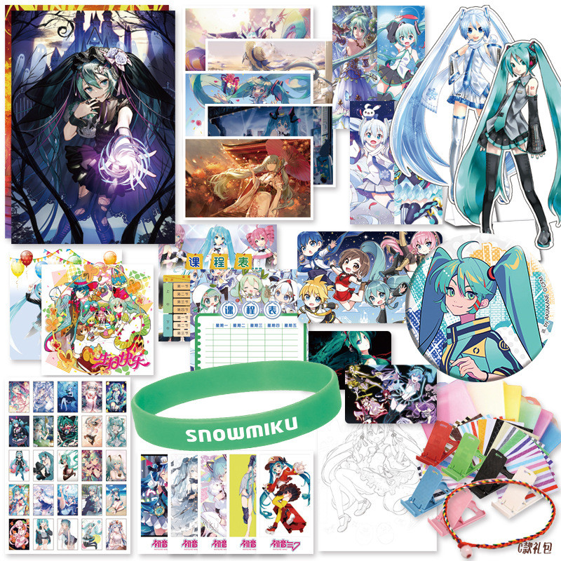 初音画集未来VOCALOID礼盒动漫画册明信片图画海报二次元miku周边